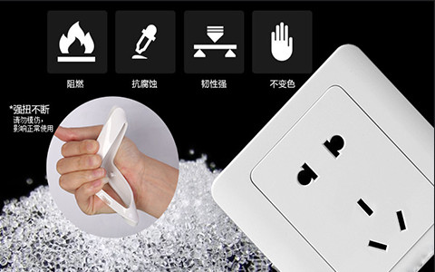 墙壁开关插座乐鱼平台-乐鱼(中国)一站式服务平台
